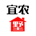 (yng)˼޹
