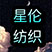 (yng)ǂ޹˾